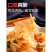 包邮山东特产隆旺即食海蜇头海蜇丝，开袋即食可带礼盒