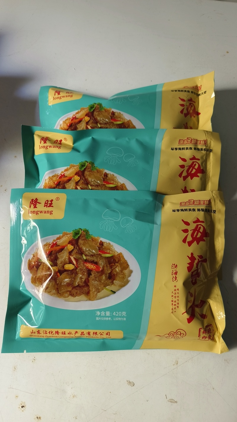 包邮山东特产隆旺即食海蜇头海蜇丝，开袋即食可带礼盒