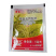 美国杜邦康宽氯虫苯甲酰胺水稻蔬菜甜菜夜蛾钻心虫高效杀虫剂