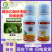 凯年图刺闭组合套装螺虫乙酯呋虫胺阿维菌素梨木虱杀虫剂