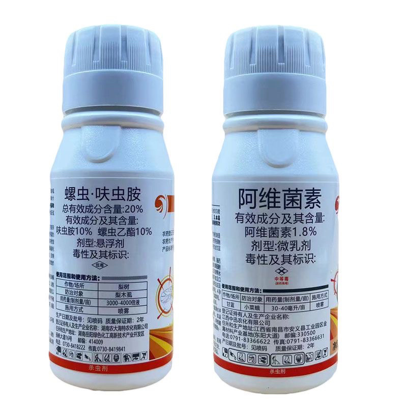 凯年图刺闭组合套装螺虫乙酯呋虫胺阿维菌素梨木虱杀虫剂