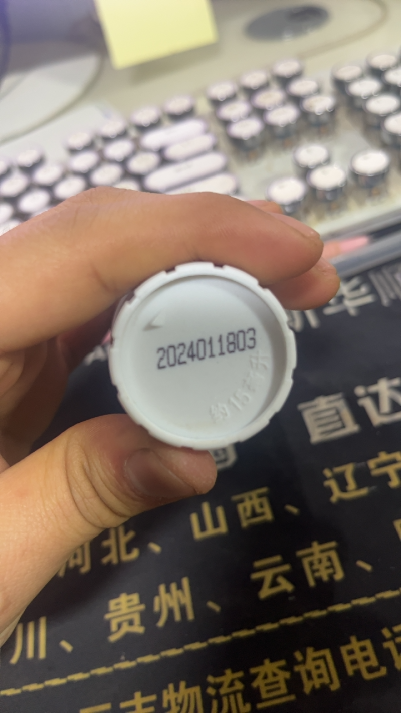 凯年图刺闭组合套装螺虫乙酯呋虫胺阿维菌素梨木虱杀虫剂