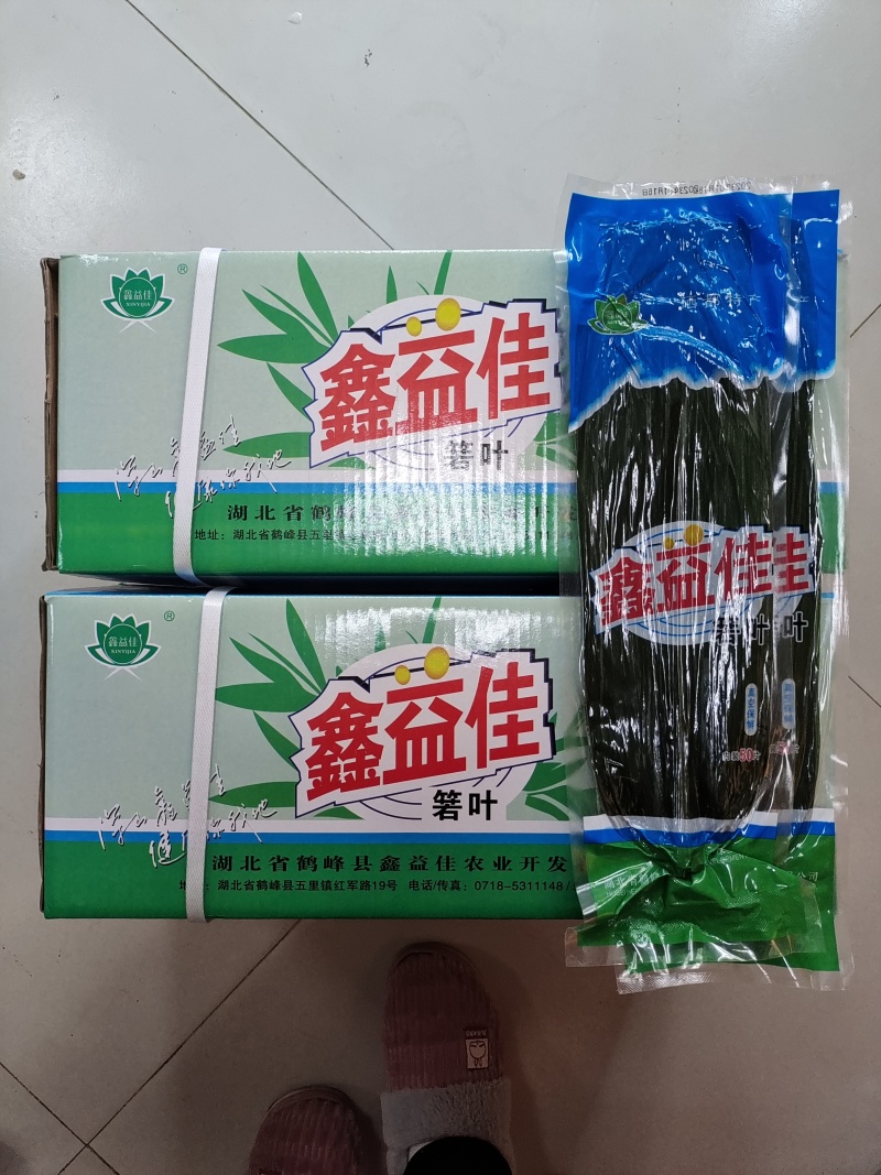 【推荐】鑫益佳保鲜真空粽叶湖北箬叶样品专拍200片包邮