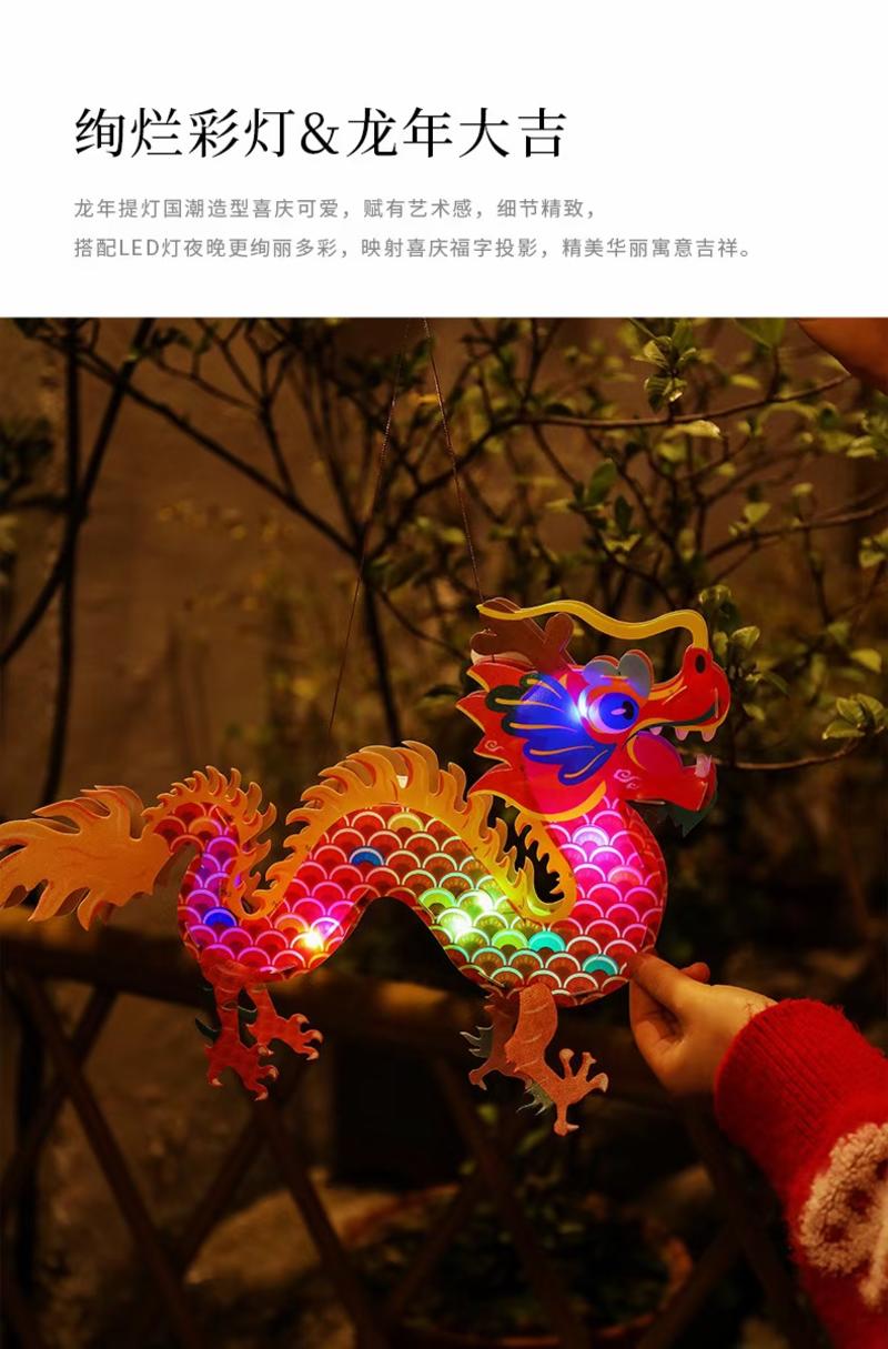 发光玩具手提龙灯中国神龙降福创意花灯地摊夜市