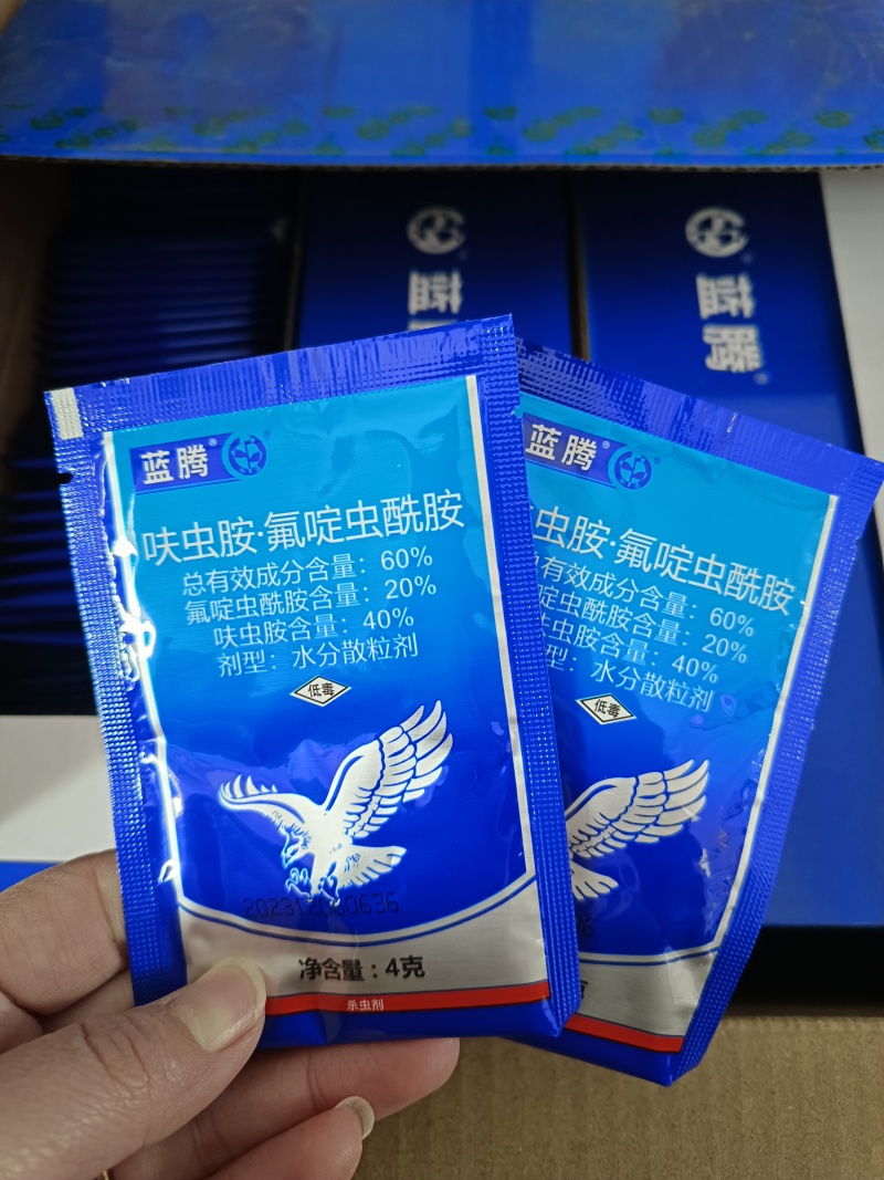 中迅蓝腾苹果树黄芽桃芽黑芽抗性蚜虫专用药农药杀虫剂正品