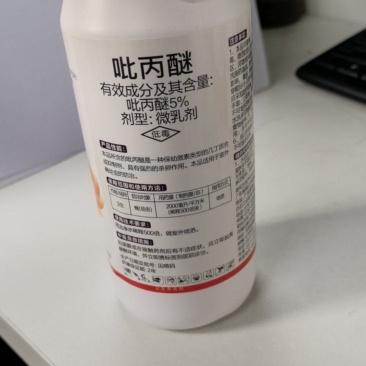 吡丙醚，保幼激素类的几丁质合成抑制剂，具有强烈的杀卵作用