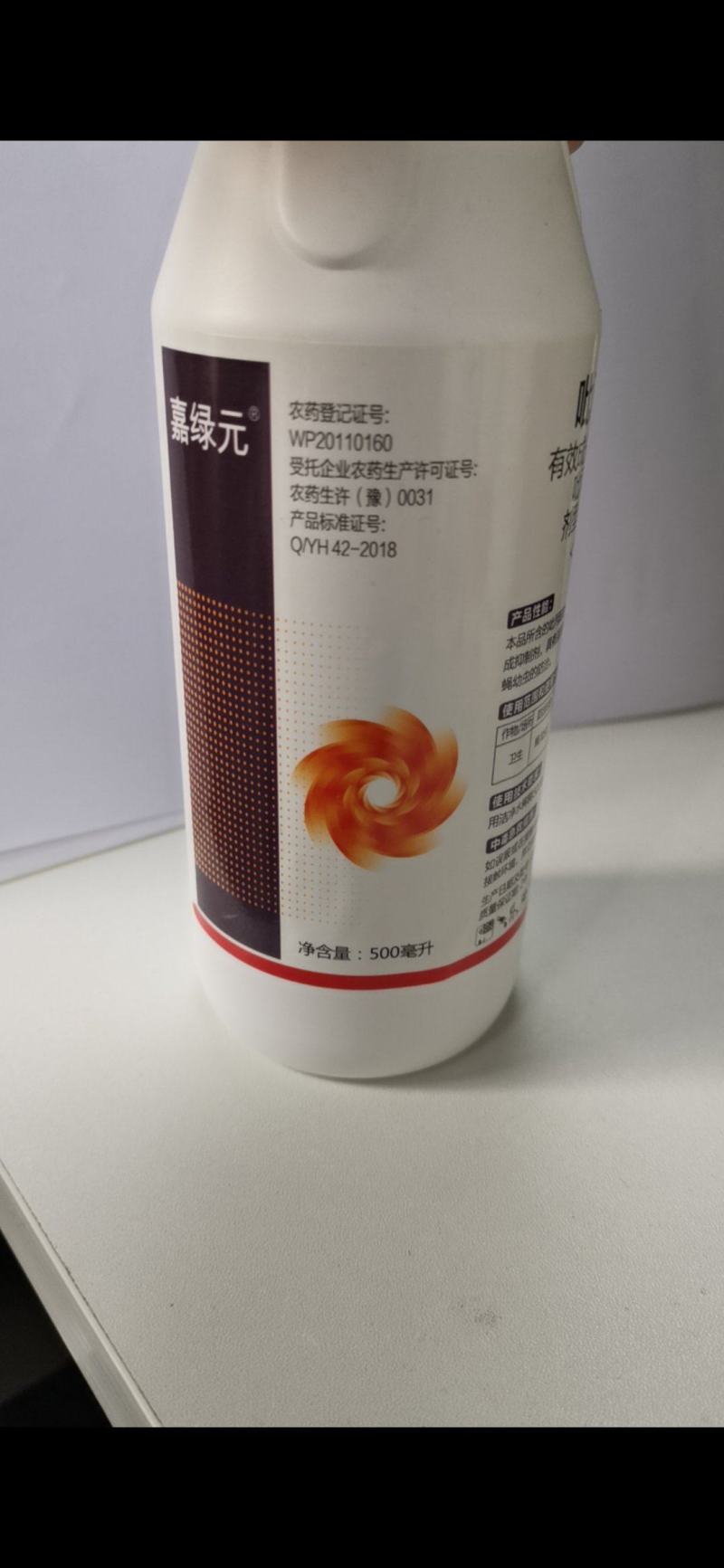 吡丙醚，保幼激素类的几丁质合成抑制剂，具有强烈的杀卵作用