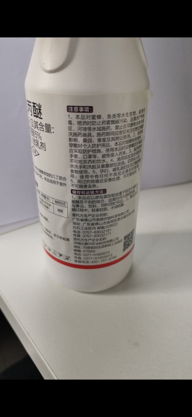 吡丙醚，保幼激素类的几丁质合成抑制剂，具有强烈的杀卵作用