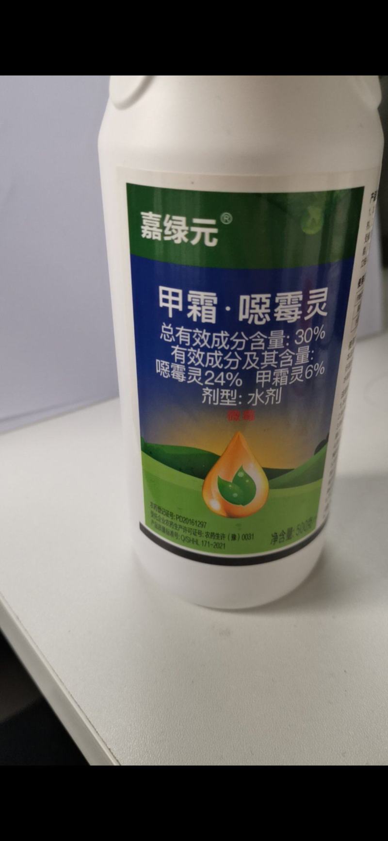 甲霜恶霉灵，专门针对土传病原菌的土壤杀菌剂，药液能到根部
