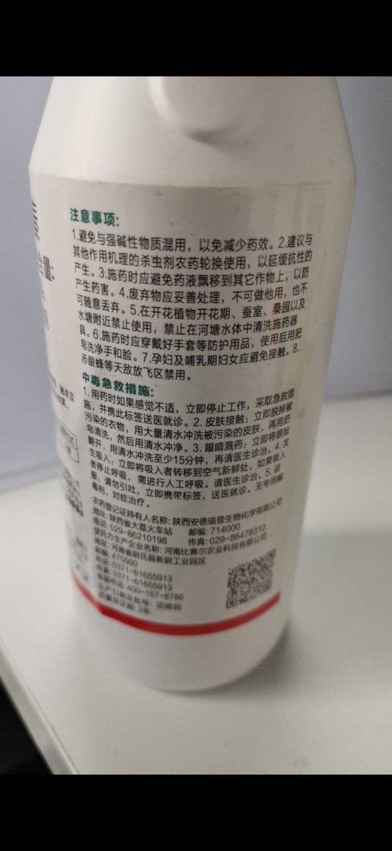 噻虫嗪，具有胃毒，触杀以及内吸性，对水稻稻飞虱具有较好的