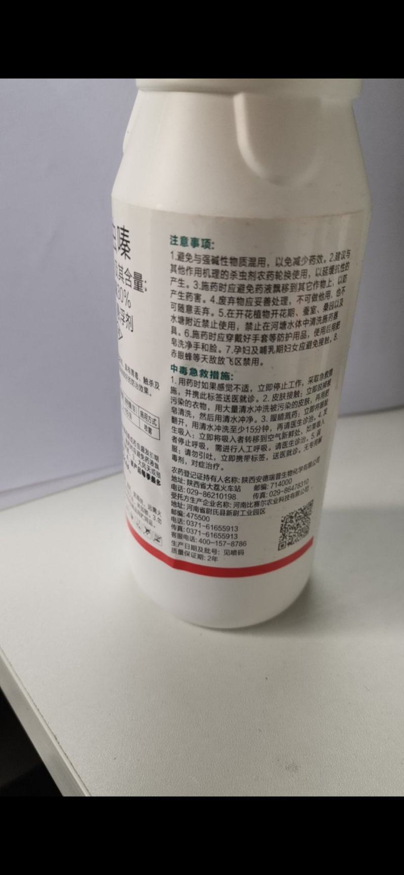 噻虫嗪，具有胃毒，触杀以及内吸性，对水稻稻飞虱具有较好的
