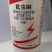 吡虫啉，具有触杀，胃毒，内吸三重功能，能迅速被作物吸收的