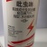 吡虫啉，具有触杀，胃毒，内吸三重功能，能迅速被作物吸收的