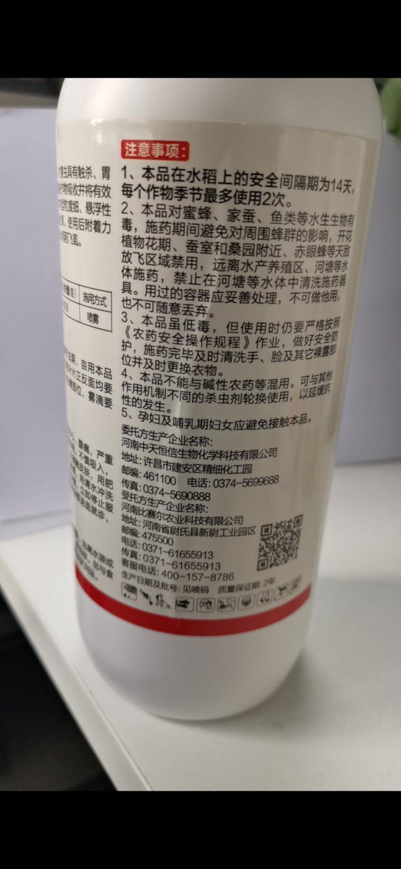 吡虫啉，具有触杀，胃毒，内吸三重功能，能迅速被作物吸收的