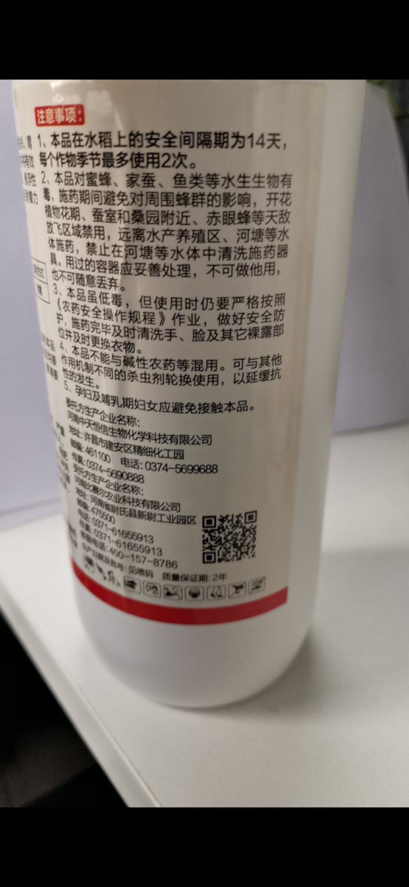 吡虫啉，具有触杀，胃毒，内吸三重功能，能迅速被作物吸收的