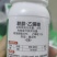 45%联肼乙螨唑抗性红白蜘蛛专杀草莓柑橘果蔬通用杀螨剂农