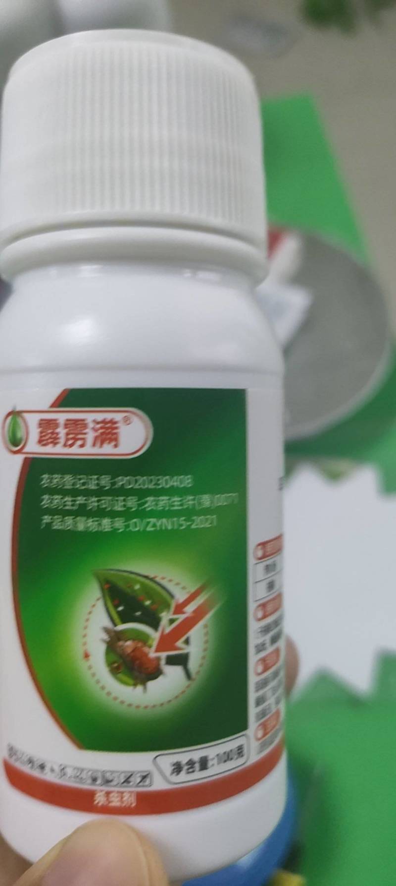 45%联肼乙螨唑抗性红白蜘蛛专杀草莓柑橘果蔬通用杀螨剂农