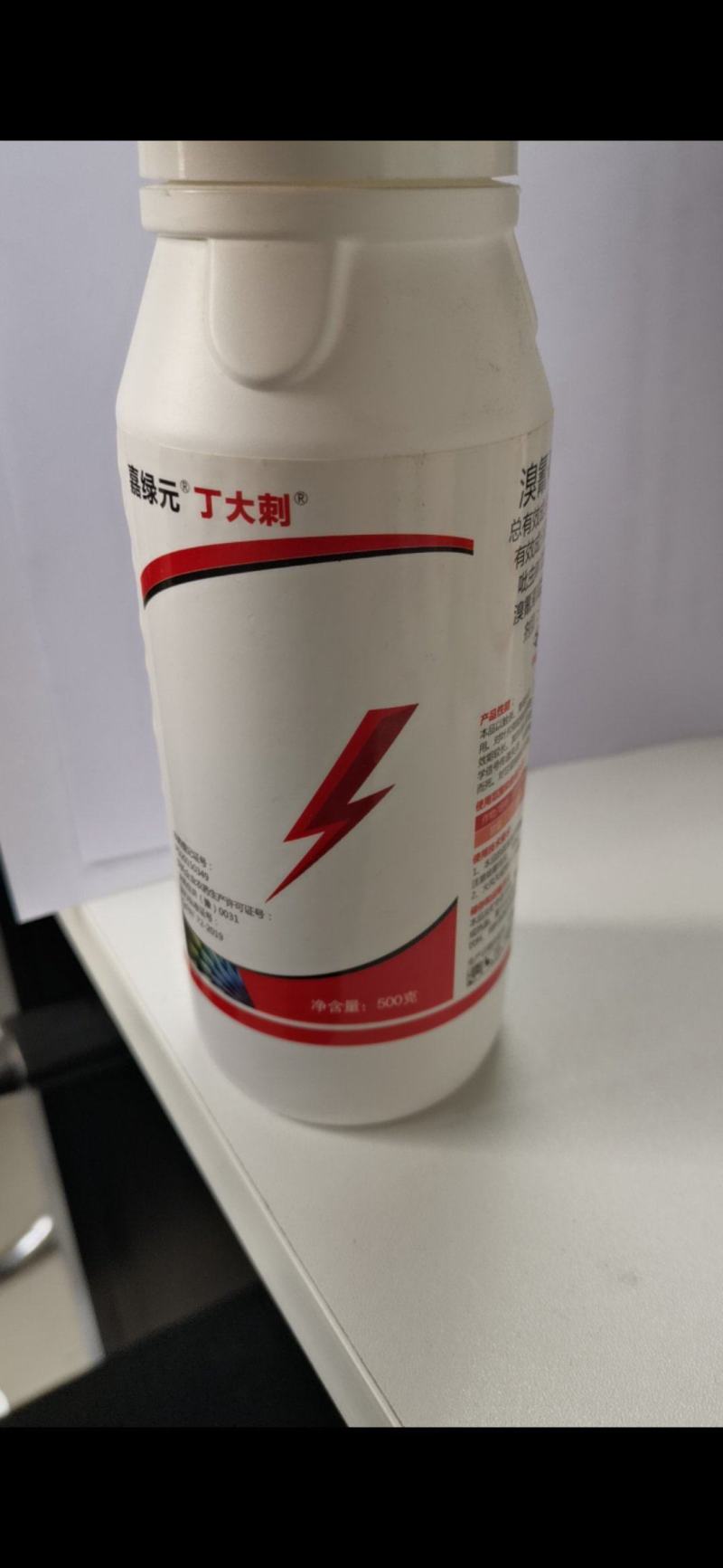 溴氰吡虫啉，以触杀，胃毒为主对害虫有一定驱避与拒食作用