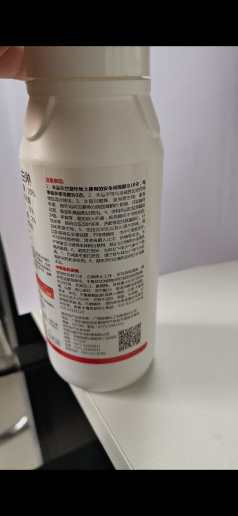 溴氰吡虫啉，以触杀，胃毒为主对害虫有一定驱避与拒食作用