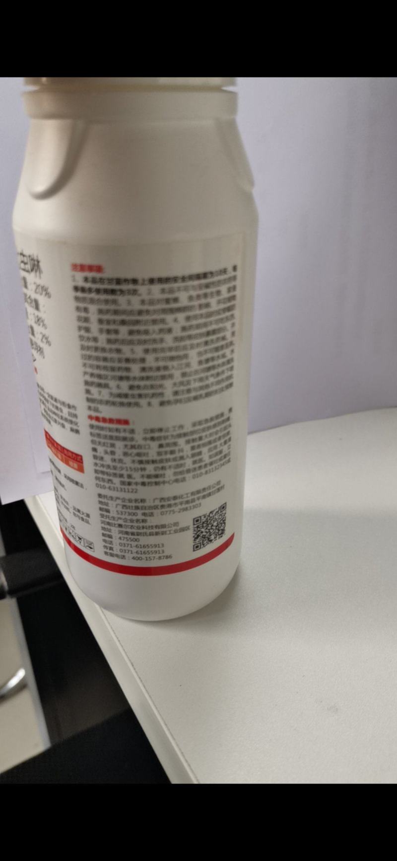 溴氰吡虫啉，以触杀，胃毒为主对害虫有一定驱避与拒食作用
