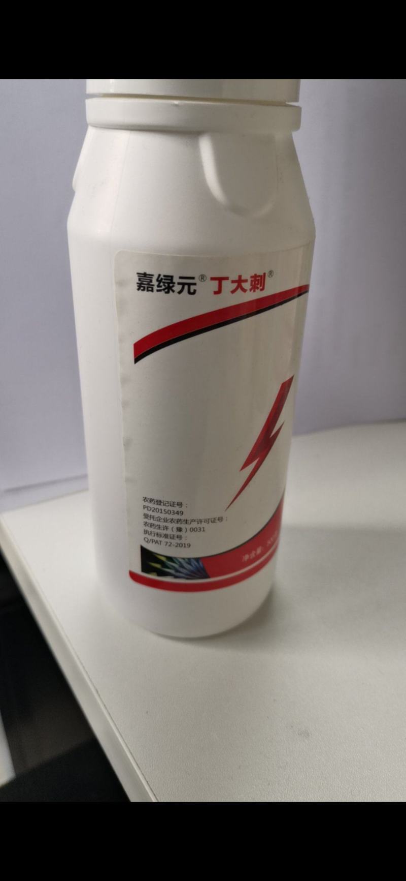 溴氰吡虫啉，以触杀，胃毒为主对害虫有一定驱避与拒食作用