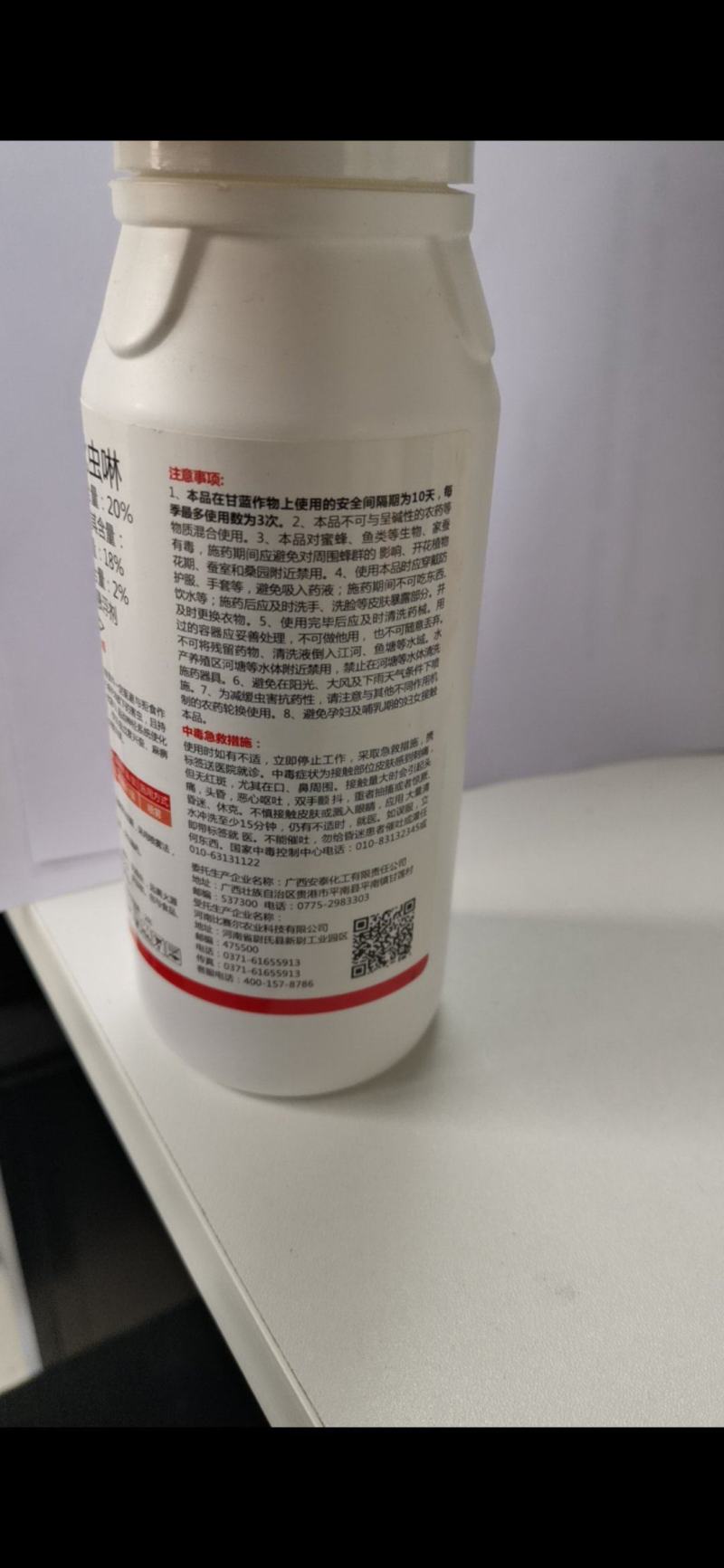 溴氰吡虫啉，以触杀，胃毒为主对害虫有一定驱避与拒食作用