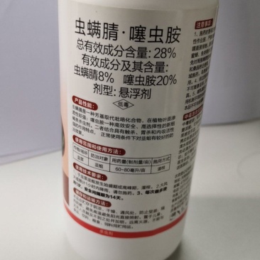 虫螨腈噻虫胺，二者结合，具有触杀，胃杀和内吸性强的作用特