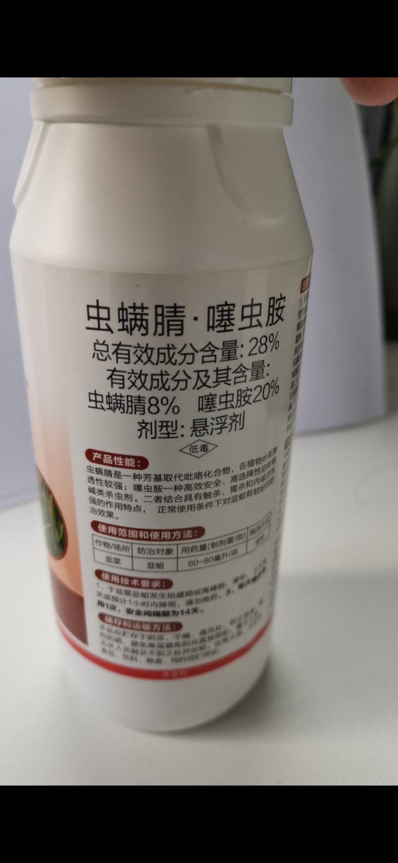 虫螨腈噻虫胺，二者结合，具有触杀，胃杀和内吸性强的作用特