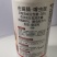 虫螨腈噻虫胺，二者结合，具有触杀，胃杀和内吸性强的作用特