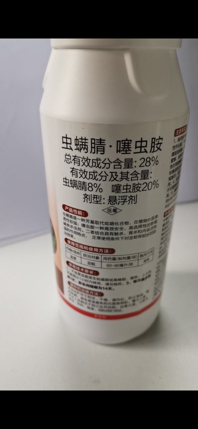 虫螨腈噻虫胺，二者结合，具有触杀，胃杀和内吸性强的作用特