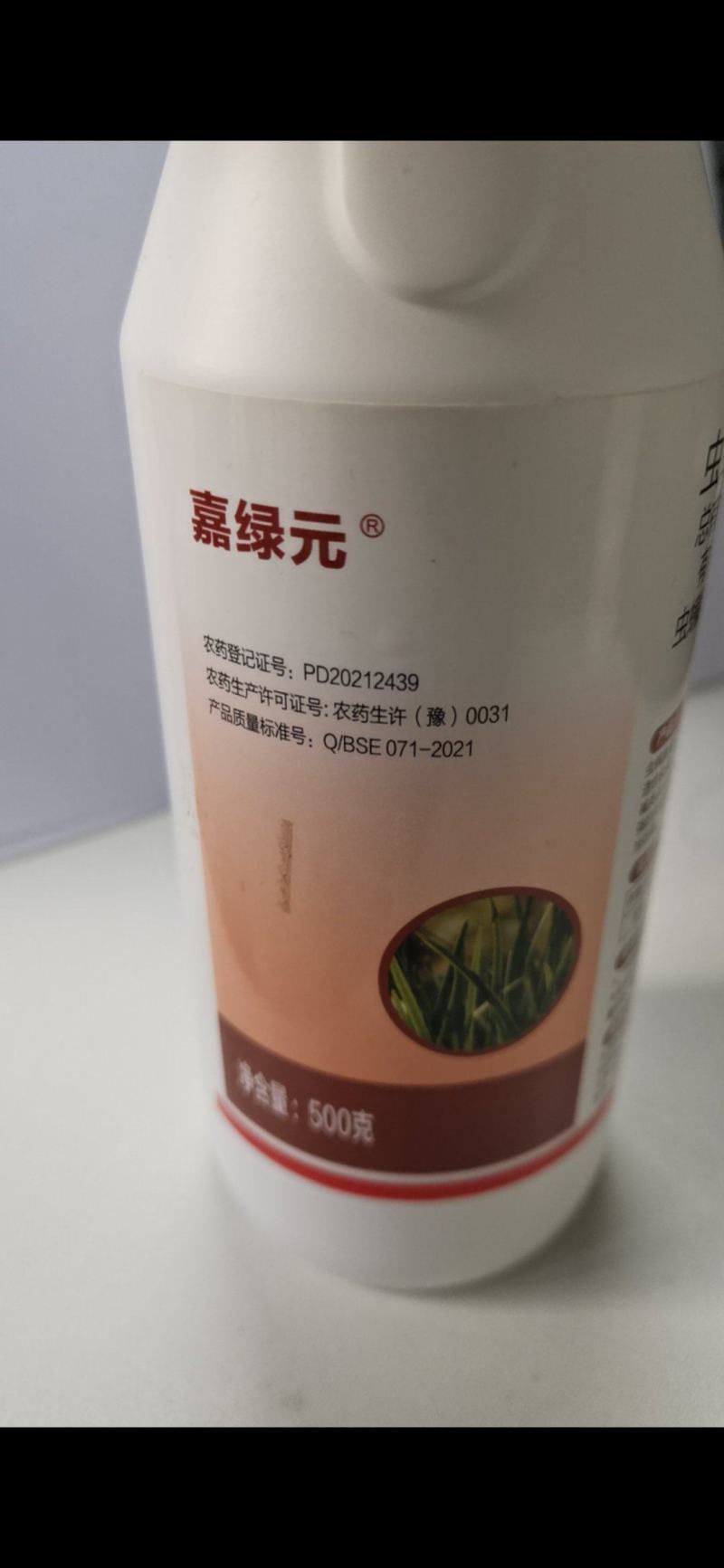 虫螨腈噻虫胺，二者结合，具有触杀，胃杀和内吸性强的作用特