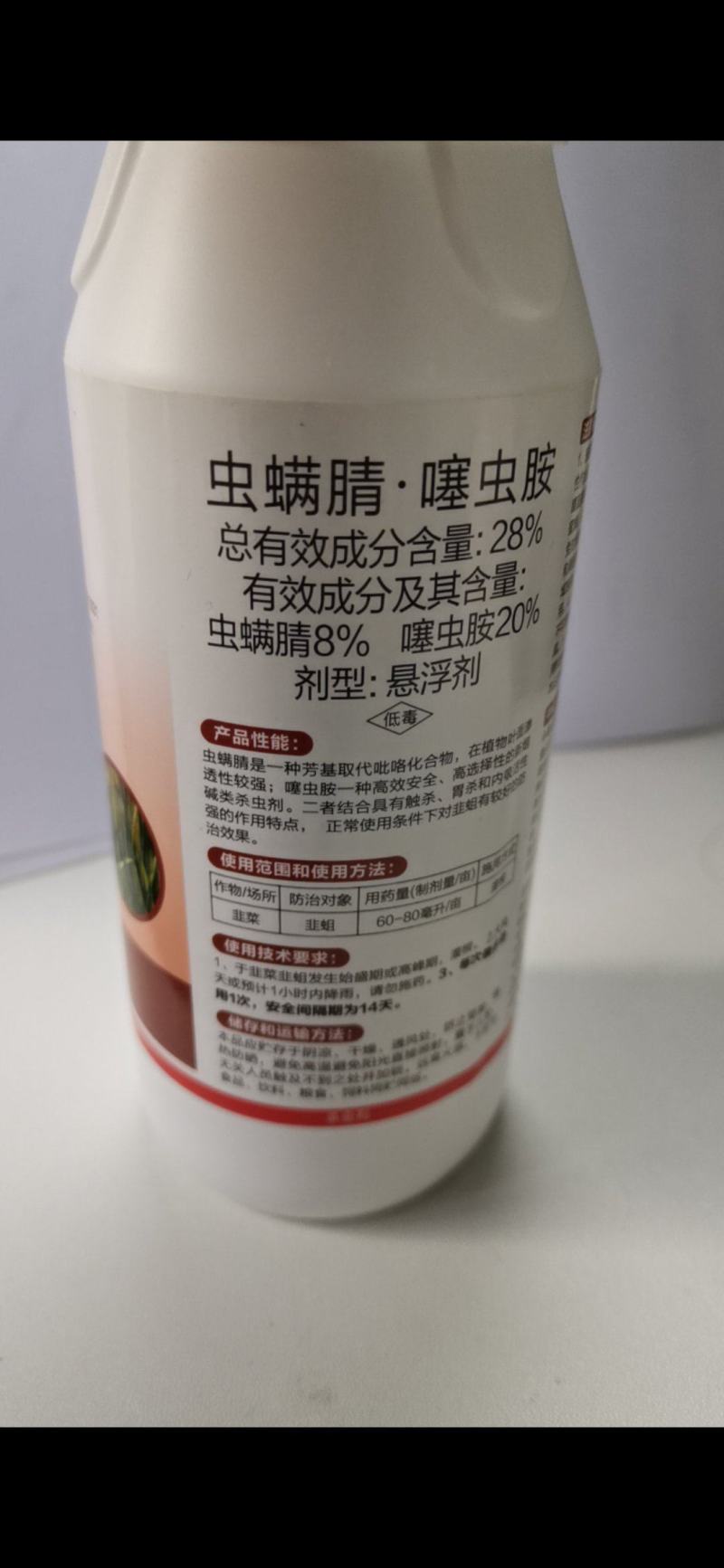 虫螨腈噻虫胺，二者结合，具有触杀，胃杀和内吸性强的作用特