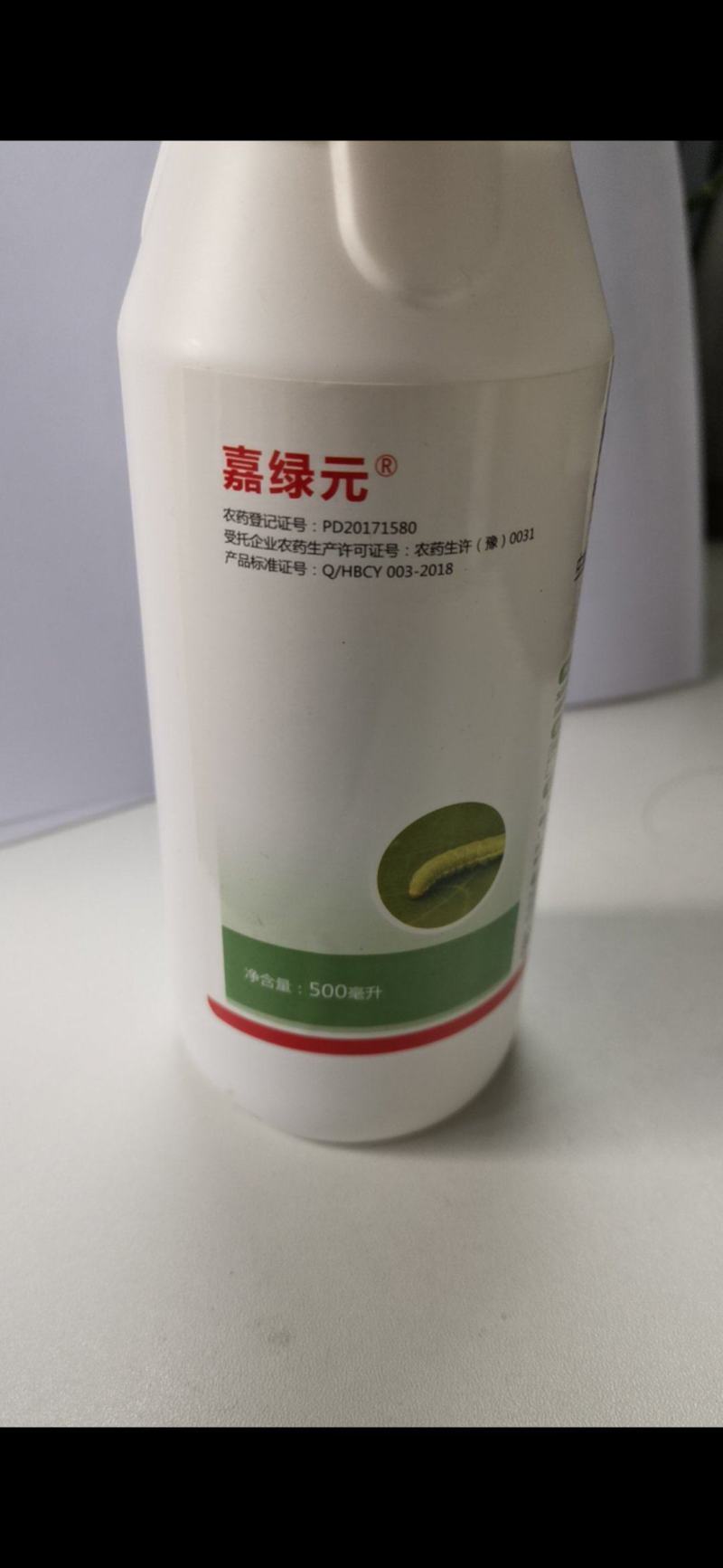 阿维虫螨腈，具有触杀和胃毒作用，对甘蓝甜菜夜蛾有较好的防