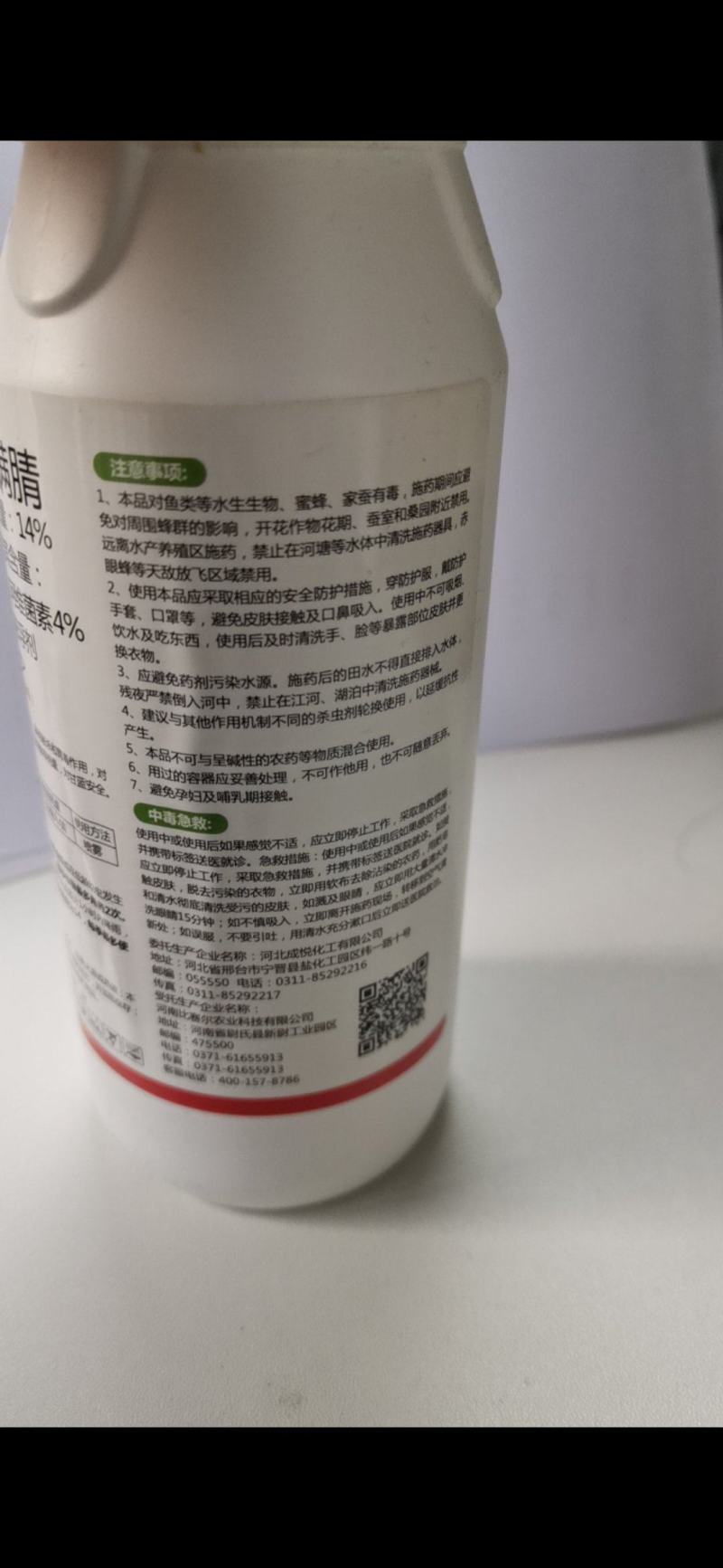 阿维虫螨腈，具有触杀和胃毒作用，对甘蓝甜菜夜蛾有较好的防