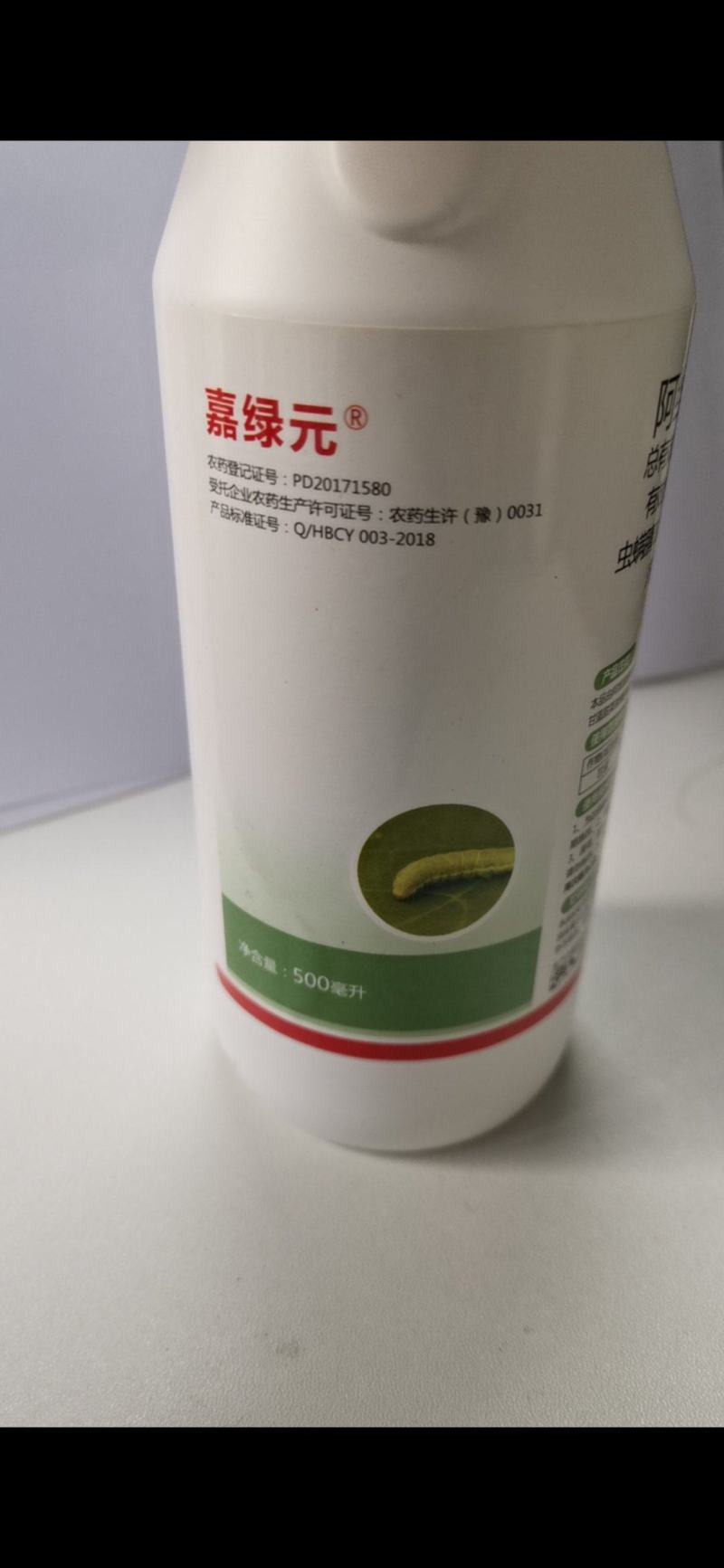 阿维虫螨腈，具有触杀和胃毒作用，对甘蓝甜菜夜蛾有较好的防