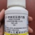云大12028-表高芸苔素内酯解药害植物生长调节剂