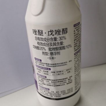 唑醚戊唑醇，三唑类和甲氧基丙烯酸酯类的混配制剂，具有保护