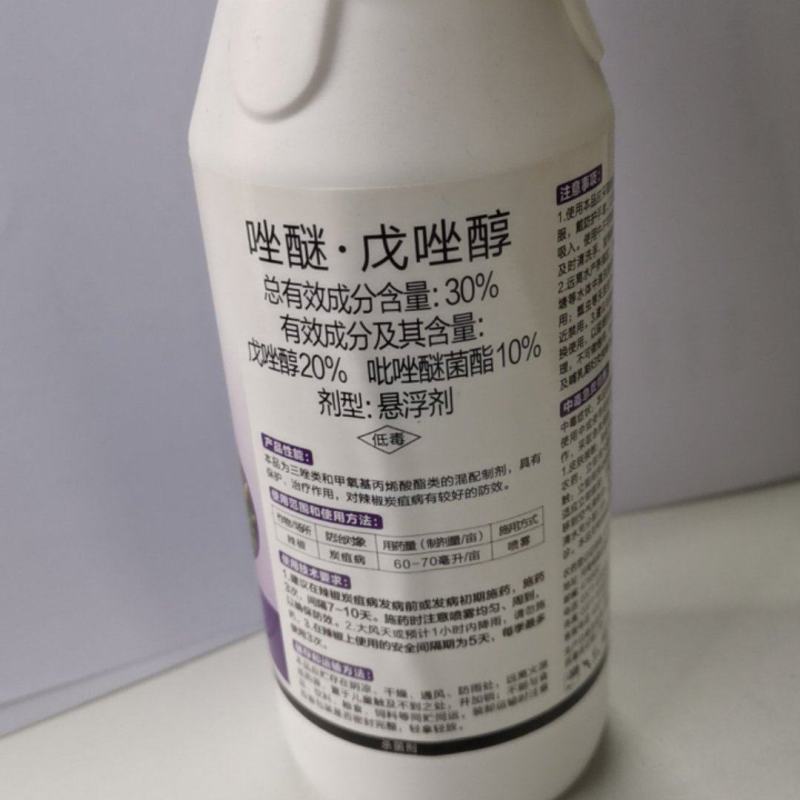 唑醚戊唑醇，三唑类和甲氧基丙烯酸酯类的混配制剂，具有保护