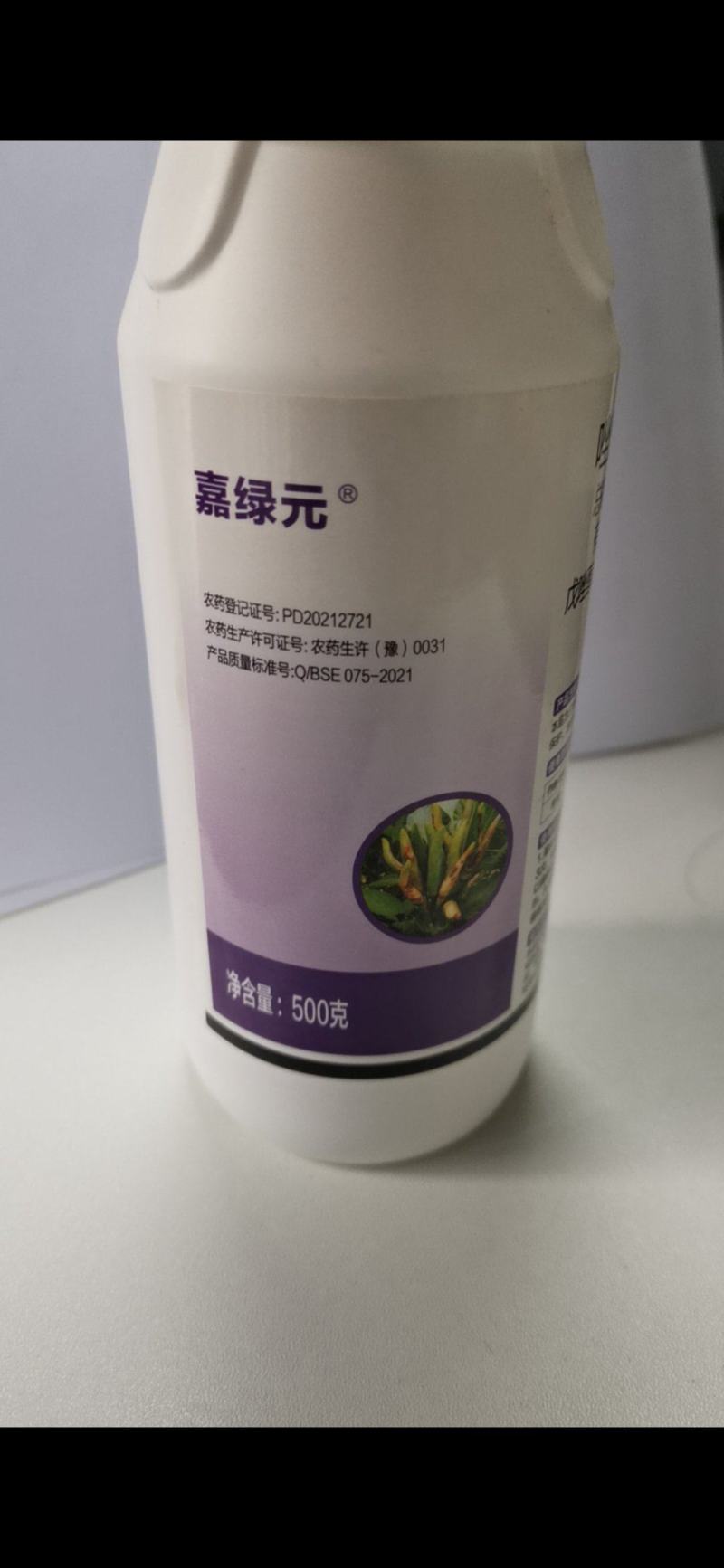 唑醚戊唑醇，三唑类和甲氧基丙烯酸酯类的混配制剂，具有保护