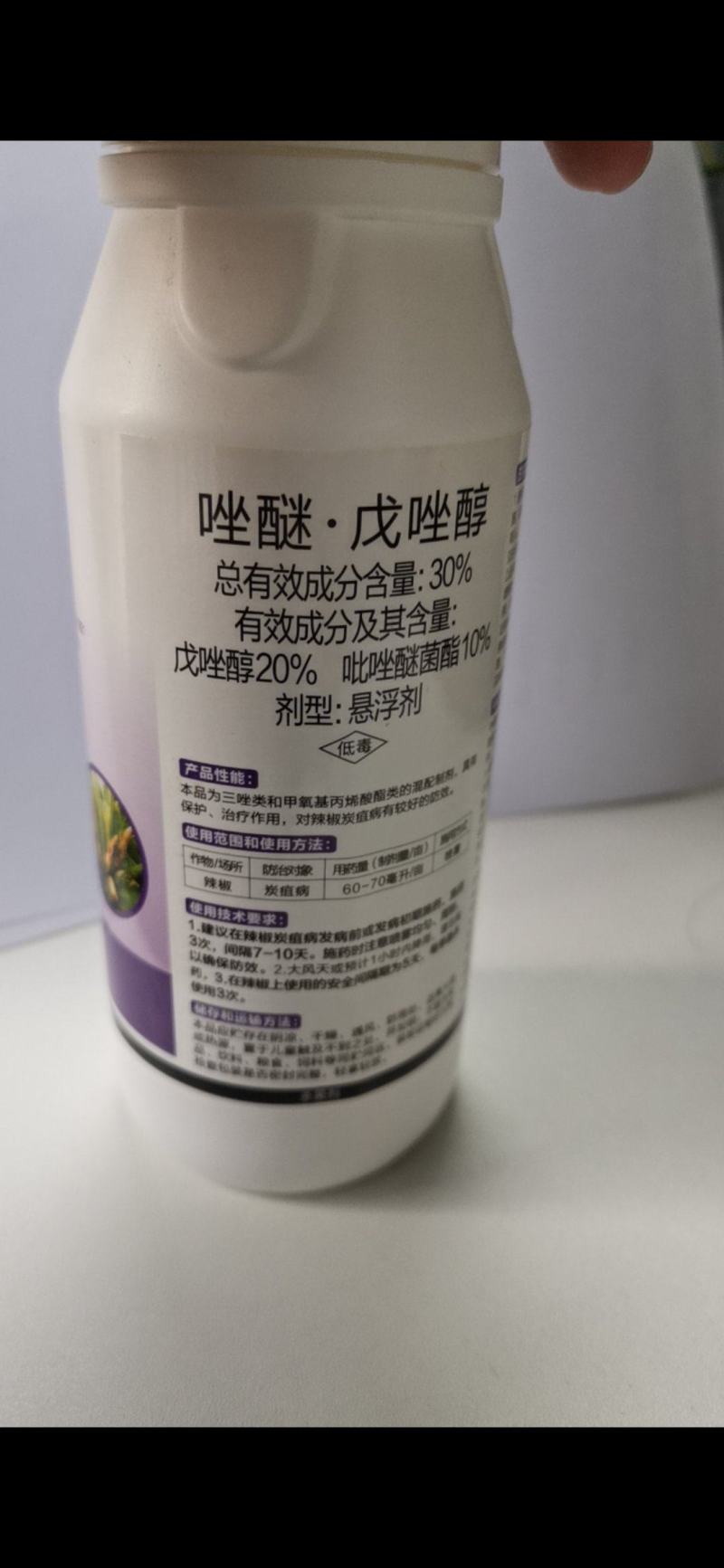 唑醚戊唑醇，三唑类和甲氧基丙烯酸酯类的混配制剂，具有保护