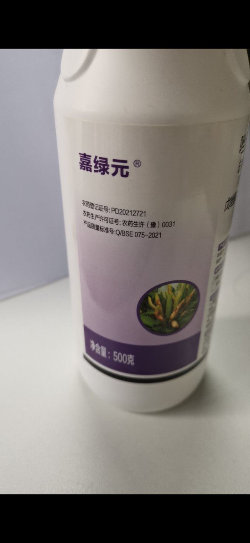 唑醚戊唑醇，三唑类和甲氧基丙烯酸酯类的混配制剂，具有保护