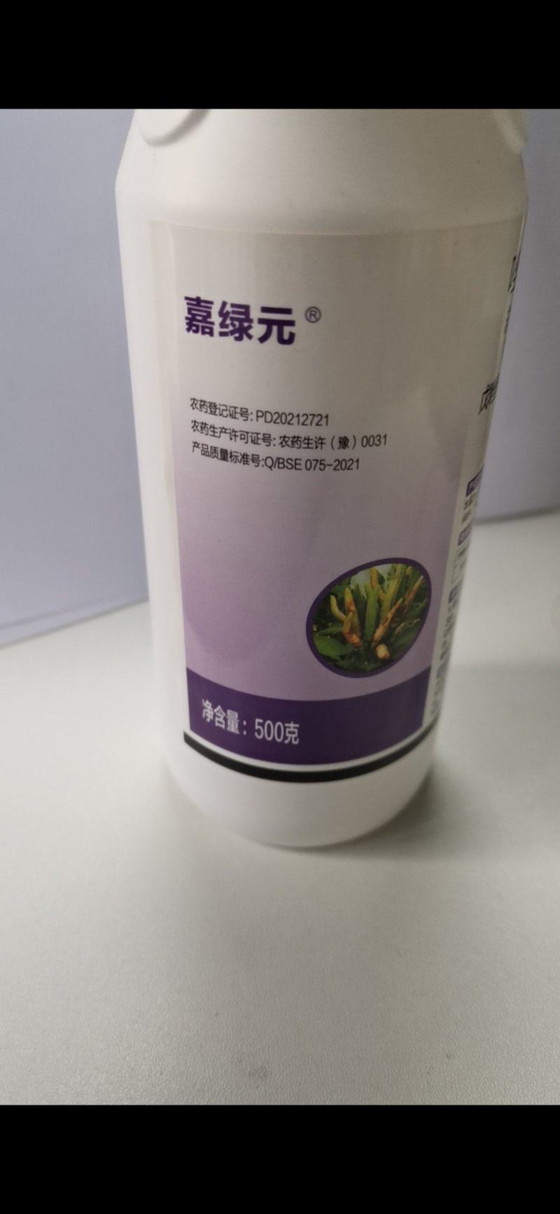 唑醚戊唑醇，三唑类和甲氧基丙烯酸酯类的混配制剂，具有保护
