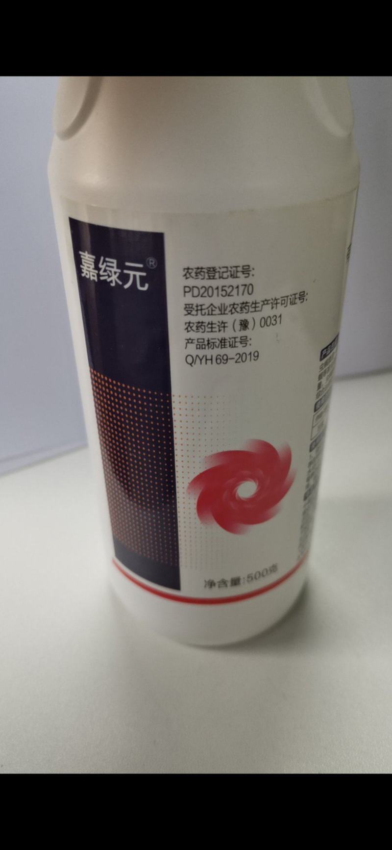 虫螨腈杀虫杀螨剂，对小菜蛾甜菜夜蛾等害虫具有胃毒作用具有