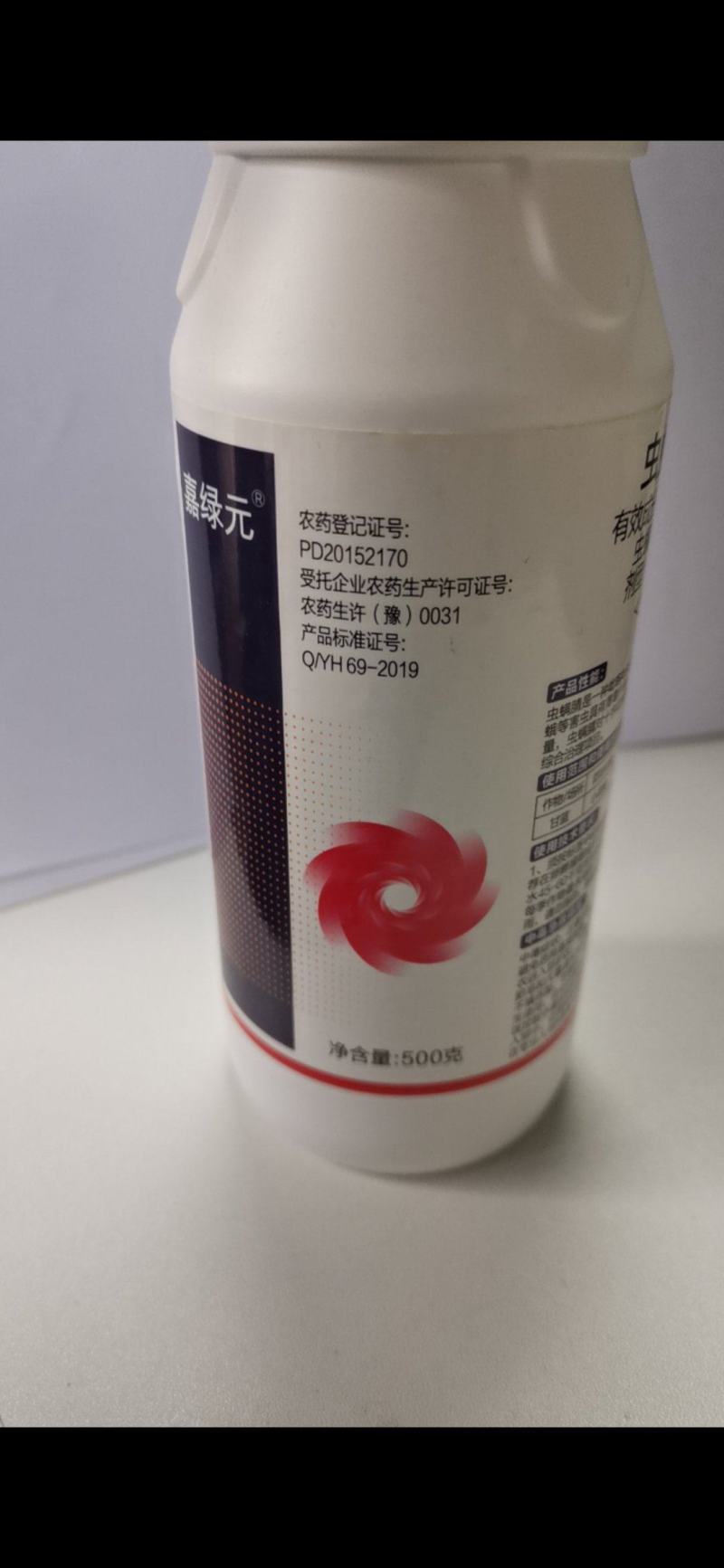 虫螨腈杀虫杀螨剂，对小菜蛾甜菜夜蛾等害虫具有胃毒作用具有