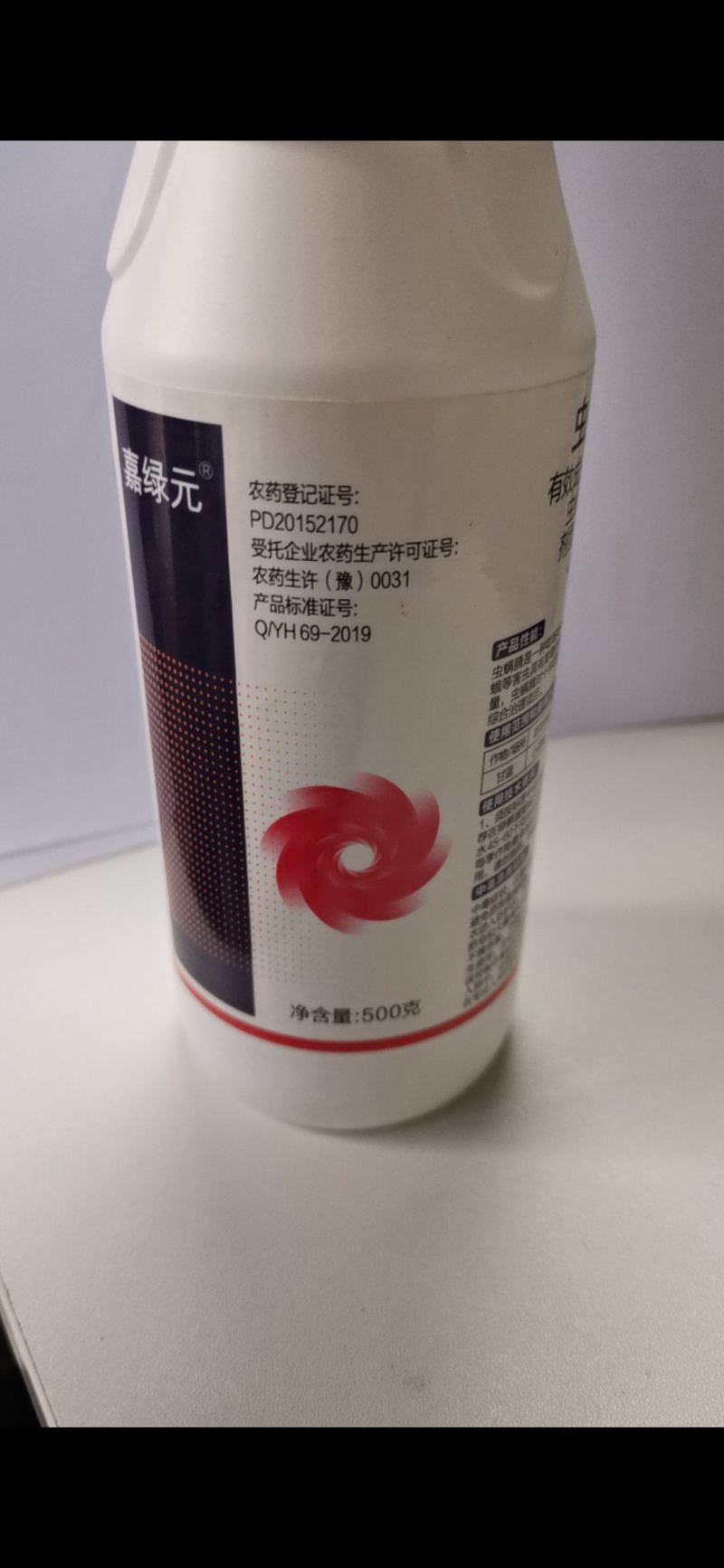 虫螨腈杀虫杀螨剂，对小菜蛾甜菜夜蛾等害虫具有胃毒作用具有