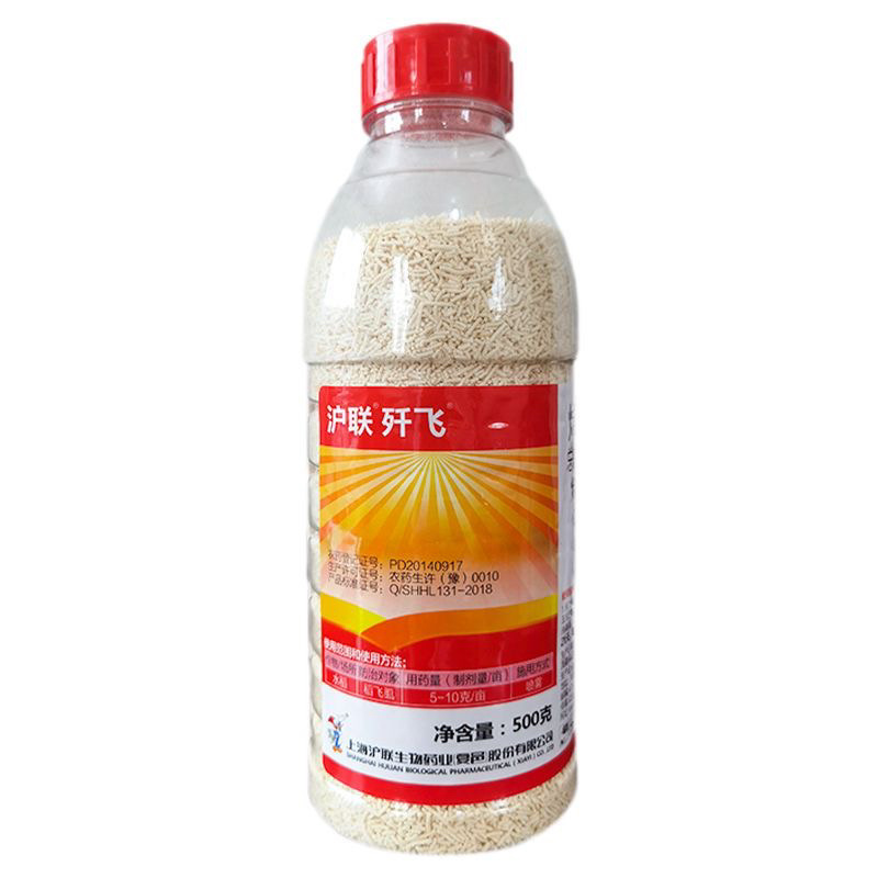 沪联歼飞80%烯啶.吡蚜酮水稻稻飞虱农药杀虫剂