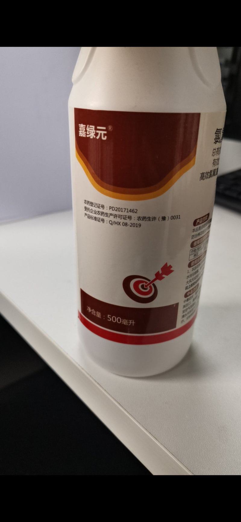 氯氟啶虫脒，混配制剂，防治棉花蚜虫有较好的效果针对性强