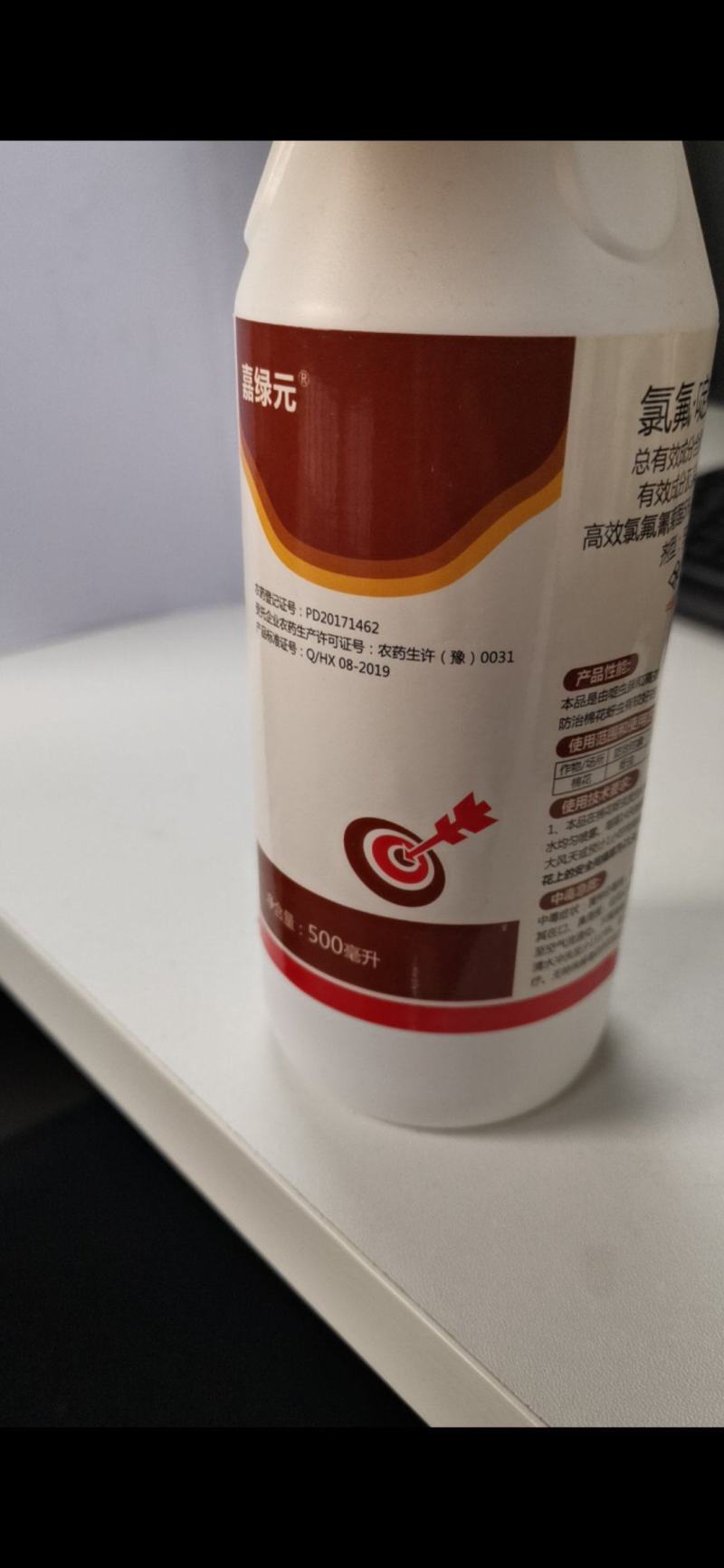 氯氟啶虫脒，混配制剂，防治棉花蚜虫有较好的效果针对性强