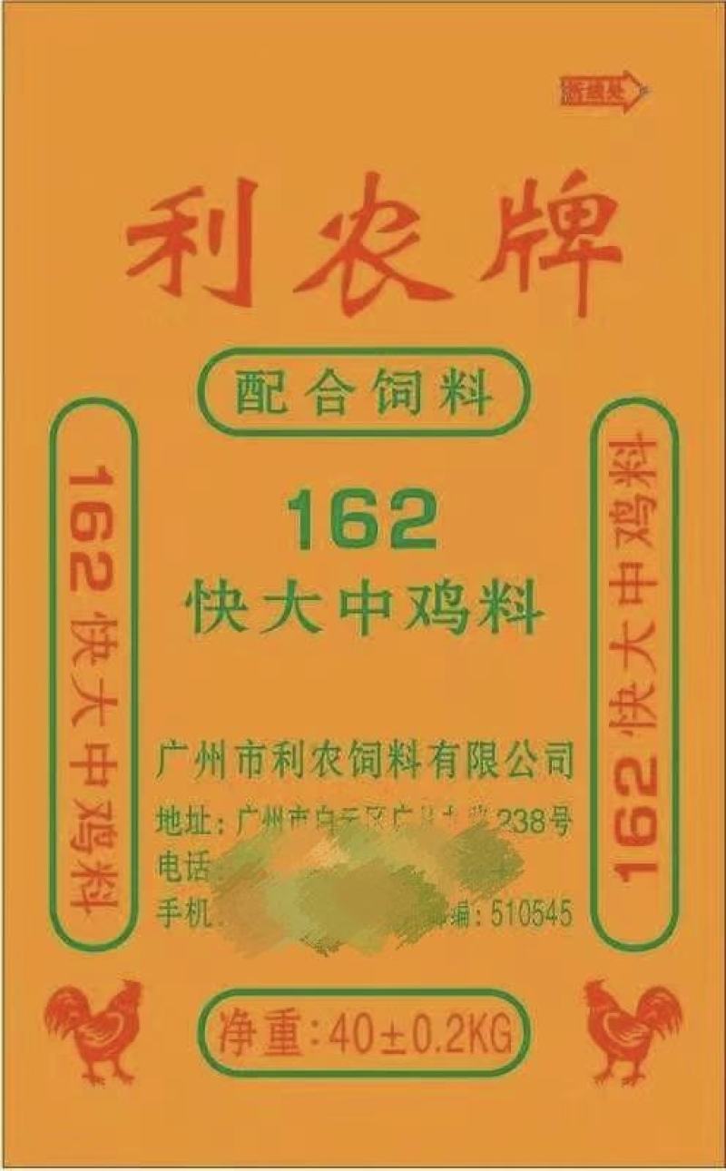 鸡饲料，厂家发货，小鸡料，快大中鸡料，价格优惠，欢迎来电