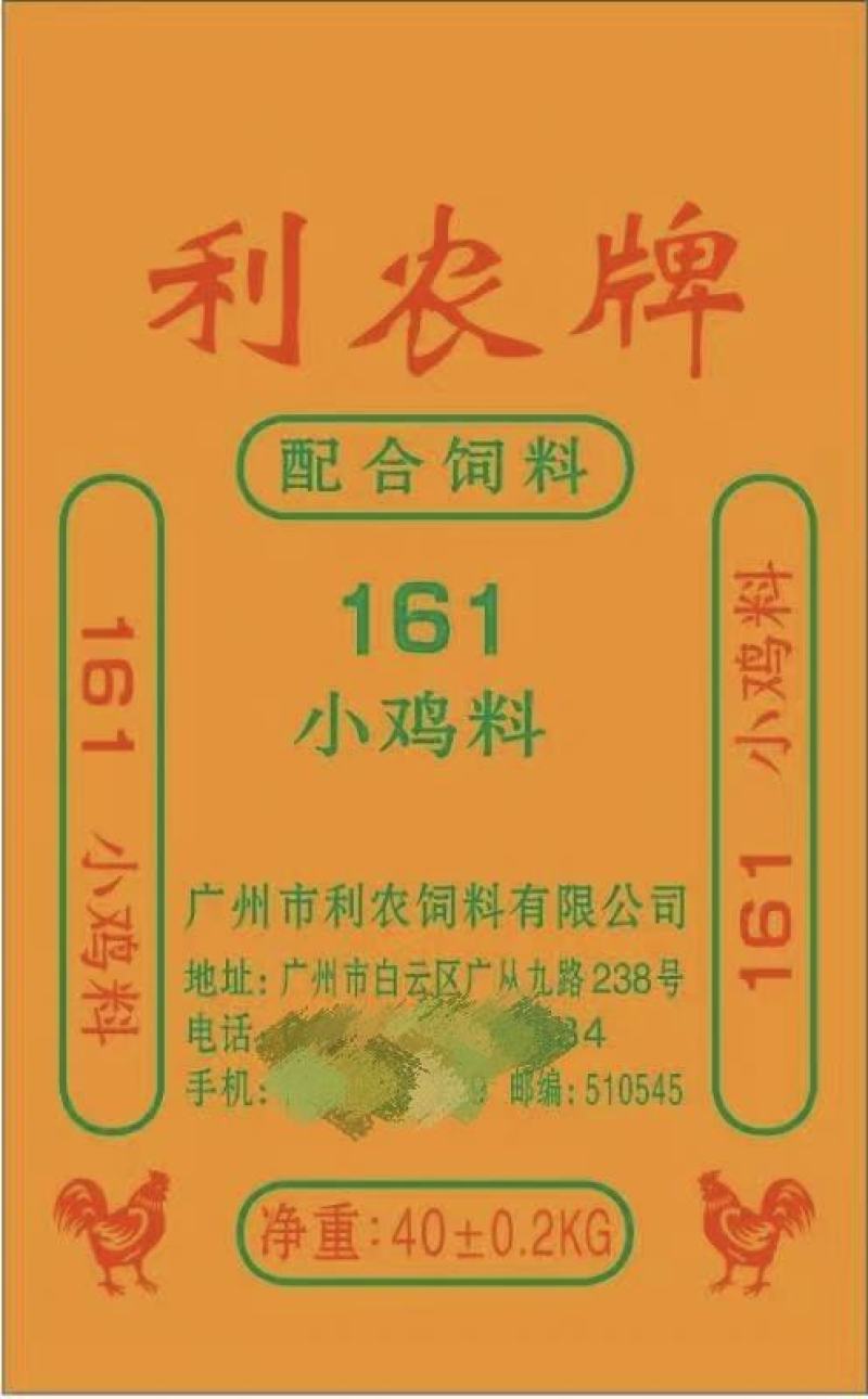 鸡饲料，厂家发货，小鸡料，快大中鸡料，价格优惠，欢迎来电